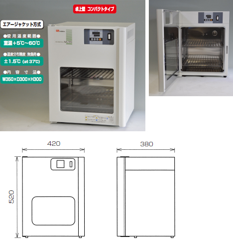NISSIN 恒温箱NA-78N