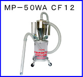 OSAWA&COMPANY 小型搬运分尘器 MP-50WA CF12